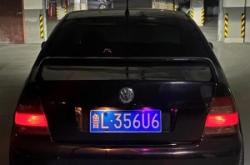 赤峰桑塔納改裝車店電話號碼