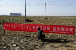 赤峰市林業(yè)草原局電話號碼