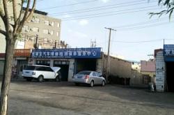 赤峰天山區(qū)汽車維修電話號(hào)碼
