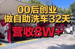 赤峰兵哥哥自助洗車店電話號碼