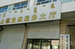 錦山回赤峰松山客車電話號碼