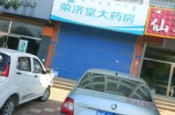 赤峰救護(hù)車出售信息電話號碼