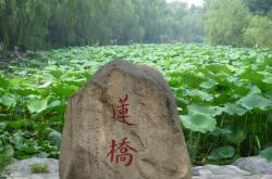 赤峰市園林浴池電話號(hào)碼查詢