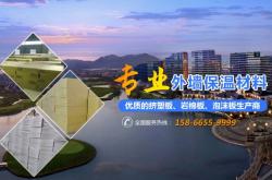 赤峰苯板造型廠家電話號(hào)碼