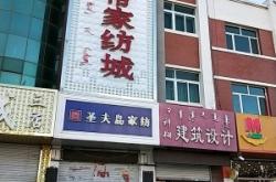 赤峰舞蹈團購電話地址查詢