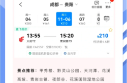 赤峰機票預訂電話號碼是多少