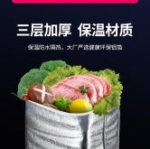 赤峰海鮮保溫袋廠家電話號碼