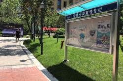 赤峰路東體小區(qū)物業(yè)電話(huà)號(hào)碼