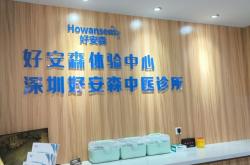 赤峰中醫(yī)院東區(qū)電話號(hào)碼是多少