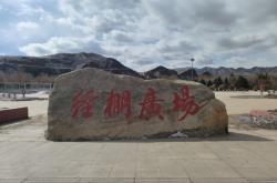 經(jīng)棚鎮(zhèn)到赤峰的客車(chē)