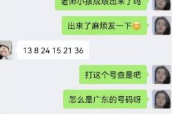 赤峰民聲熱線電話號碼是多少