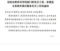 赤峰成考教育局電話號碼