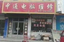 赤峰中通電話客服人工服務