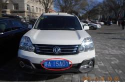 赤峰長途汽車站電話號碼是多少