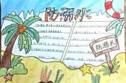 赤峰防雷電責(zé)任人電話號碼