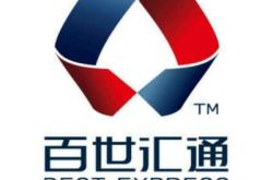 赤峰匯通快遞電話號碼查詢