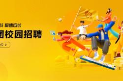 赤峰美團招聘電話號碼是多少