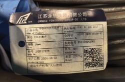 赤峰合金圓鋼廠家電話號(hào)碼