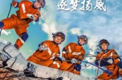 赤峰國家隊消防招聘電話號碼