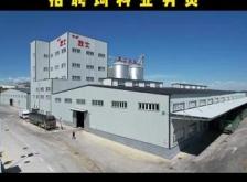 赤峰養(yǎng)殖飼料批發(fā)電話號(hào)碼查詢