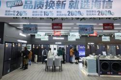 赤峰烏丹家電城地址電話號碼