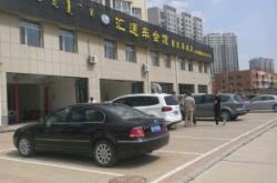 赤峰烤肉松山店地址電話號碼