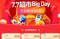 赤峰媽媽易購電話多少號