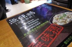 赤峰吉祥食品廠招聘電話號碼