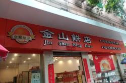 赤峰附近小豬仔店電話地址是多少