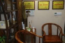 赤峰古法理療館電話號(hào)碼查詢(xún)