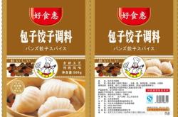 赤峰包子廠家聯(lián)系電話號(hào)碼查詢