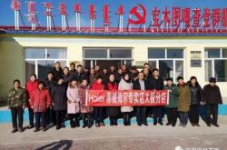 赤峰大板蒙醫(yī)術(shù)館地址電話號(hào)碼