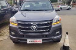 赤峰林西改裝皮卡電話地址查詢