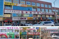 赤峰理療診所電話號(hào)碼多少號(hào)