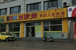 赤峰餐飲設(shè)計(jì)廠家電話地址查詢