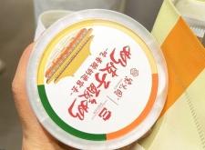 赤峰奶皮子雪糕廠家電話號碼