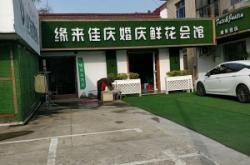 赤峰市鼎業(yè)裝飾公司電話號(hào)碼