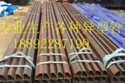 赤峰橢圓管廠家電話地址查詢(xún)