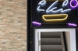 赤峰回民室外烤雞店電話是多少