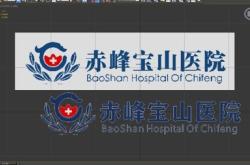 赤峰清河醫(yī)院的電話號碼是多少