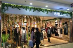 赤峰楊陽(yáng)女裝店直播間電話號(hào)碼