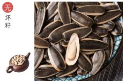 赤峰瓜子禮盒廠家電話地址查詢