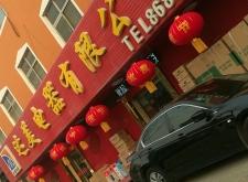 赤峰市婚慶公司電話地址查詢