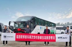 赤峰通慶云客車電話號碼查詢