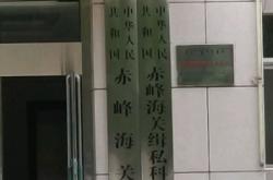 赤峰保溫門窗廠家電話號(hào)碼