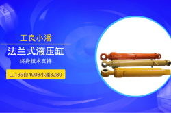 赤峰液壓小車供貨商電話號(hào)碼