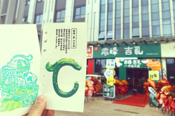 赤峰手工工作室地址電話號碼