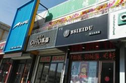 赤峰大板婚紗店地址電話號(hào)碼