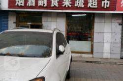 赤峰醫(yī)院超市電話號碼查詢