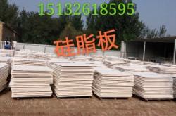 赤峰硅質(zhì)聚苯板廠家電話號(hào)碼